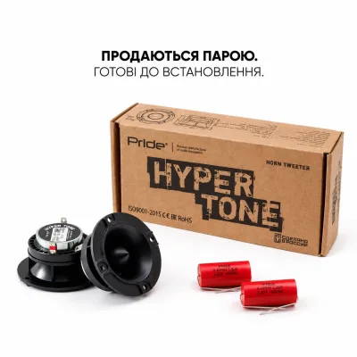 Рупорные твитеры Pride Hyper Tone 2.5" — фото 7 из 8