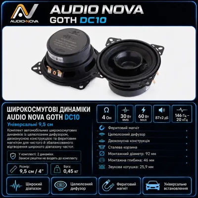 Широкосмугова акустика AUDIO NOVA GOTH DC10 — фото 8 з 8
